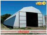 Ангары арочные, шатровые, прямостенные от производителя - фото 1