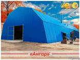 Ангары быстромонтируемые арочные, шатровые, прямостенные - фото 2