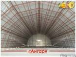 Ангары быстромонтируемые, быстровозводимые - фото 2