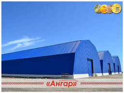 Ангары, сооружения для хранения, быстровозводимые здания