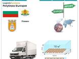 Автотранспортные грузоперевозки из Плевена в Плевен с Logistic Systems - фото 3