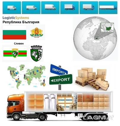 Автотранспортные грузоперевозки из Сливена в Сливен с Logistic Systems