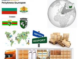 Автотранспортные грузоперевозки из Сливена в Сливен с Logistic Systems