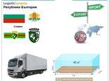 Автотранспортные грузоперевозки из Сливена в Сливен с Logistic Systems - фото 6