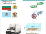 Автотранспортные грузоперевозки из Софии в Софию с Logistic Systems - фото 5