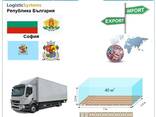 Автотранспортные грузоперевозки из Софии в Софию с Logistic Systems - фото 6