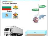 Автотранспортные грузоперевозки из Софии в Софию с Logistic Systems - фото 8