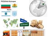 Автотранспортные грузоперевозки из Варны в Варну с Logistic Systems - фото 1