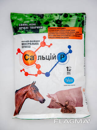 Сальцій P за свине, коне, дребни животни (Минерална смес за комбиниран фураж)