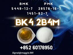Consistent purity 1451-82-7 &amp; 49851-31-2