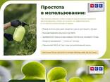 Хуминови торове - фото 1