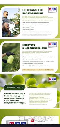 Хуминови торове
