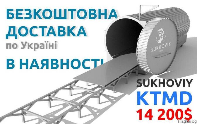 Камера для термической обработки дерева в наличии