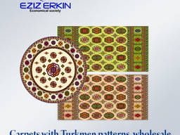 Ковры с Туркменскими узорами
