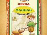 Крупа Манная М - фото 2