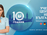 Курсы немецкого языка - фото 1