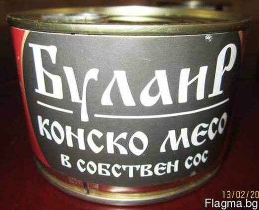 Мясные консервы