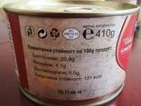Мясные консервы - фото 3