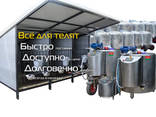 ОБОРУДОВАНИЕ ПО ОХЛАЖДЕНИЮ МОЛОКА В ПОТОКЕ СМОМ-800 - фото 2