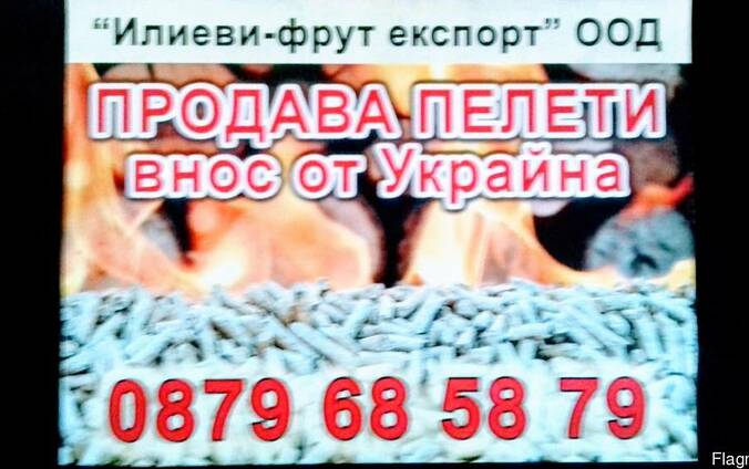 Пелети от бор En plus A-1, 0.6