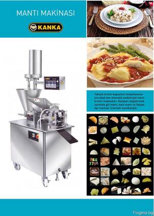 Пельменный аппарат TRT-120T