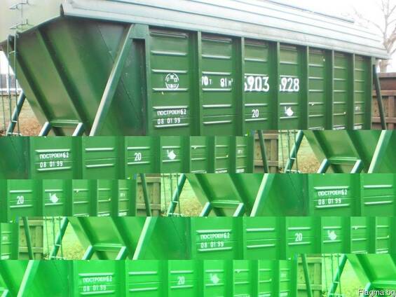 Покупаем вагоны тип хоппер