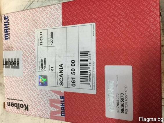 Поршень mahle 0615000 для scania двигателя DS1449