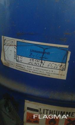 Продажа литий металлический 400 кг