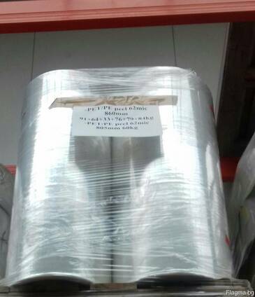 Пэт / пе пиил