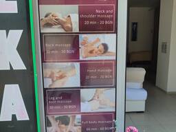 Профессиональный массаж