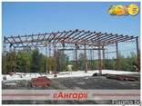 Производство ангаров, навесов, каркасов ангаров - фото 1