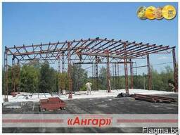 Производство ангаров, навесов, каркасов ангаров