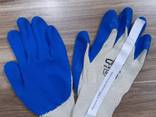 Рабочие перчатки. - фото 1