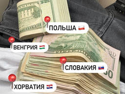 Работа для водителя