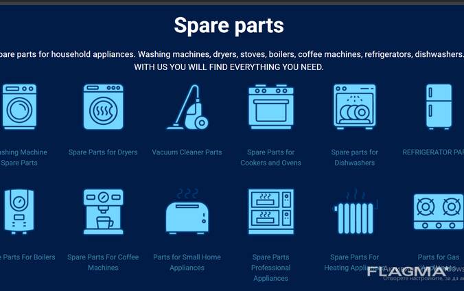 Spare parts for household appliances