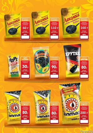 Семечки подсолнуха из Украины