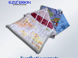 Синтетические ковры