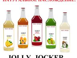 Натуральные сиропы Jolly Jocker