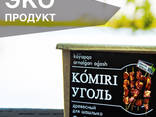 Starter древесный березовый уголь для шашлыка в Эко упаковке - фото 1