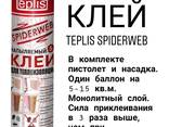 Строительный клей для теплоизоляции Teplis Spiderweb 1000мл - фото 1