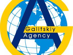 Запись на подачу документов на сезонную визу для граждан Узбекистана